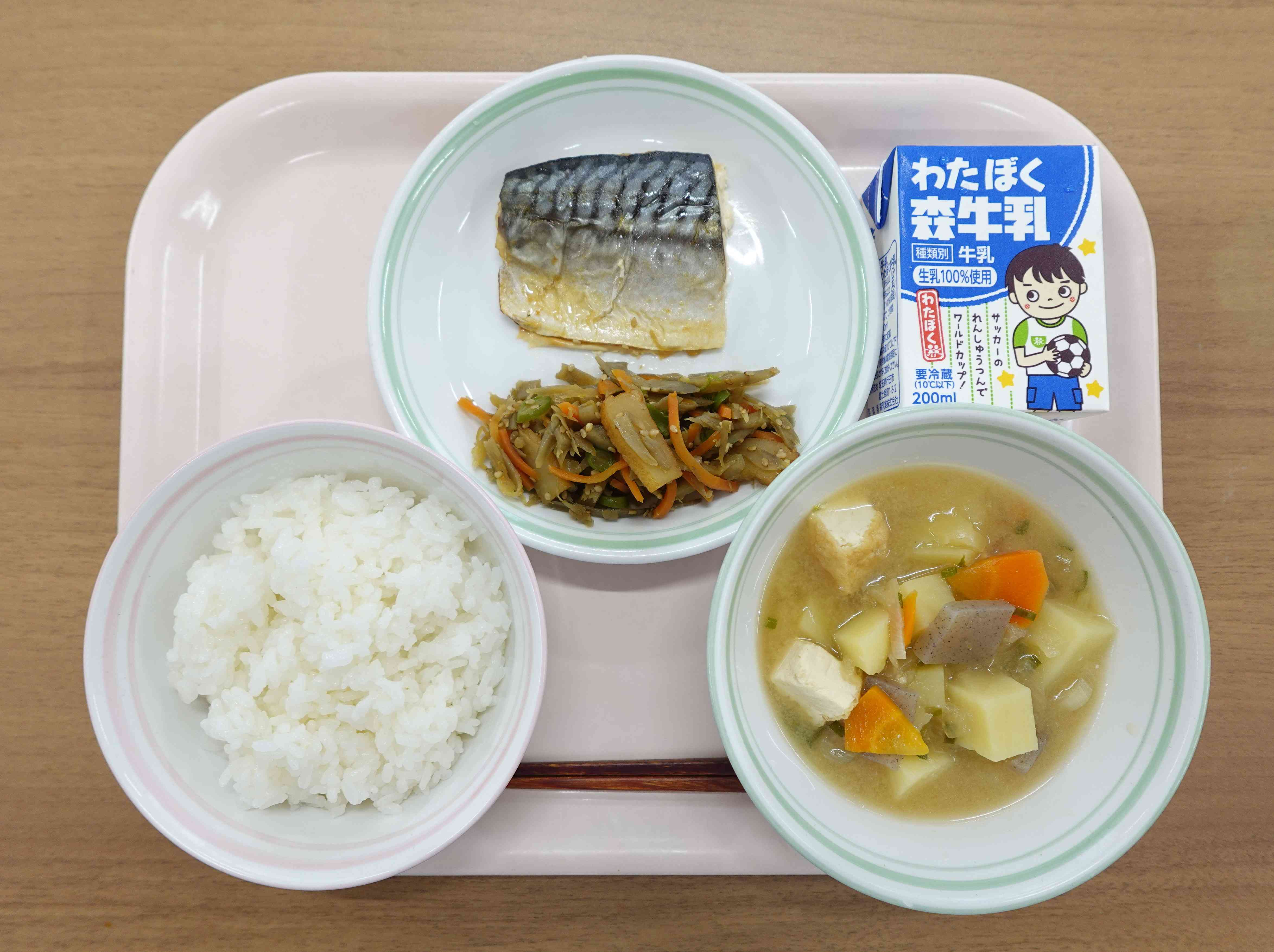 5月30日（金）