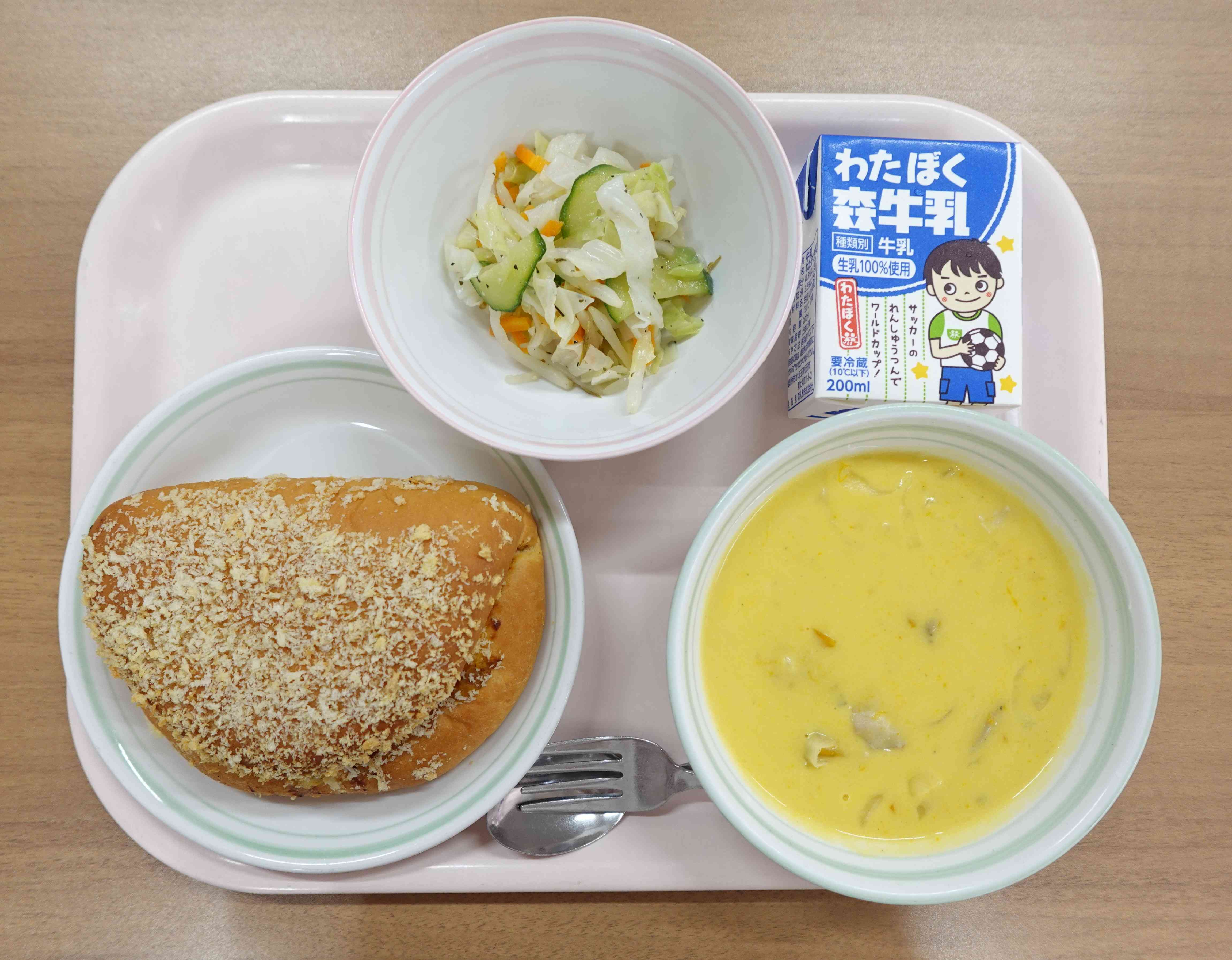 3日（火）