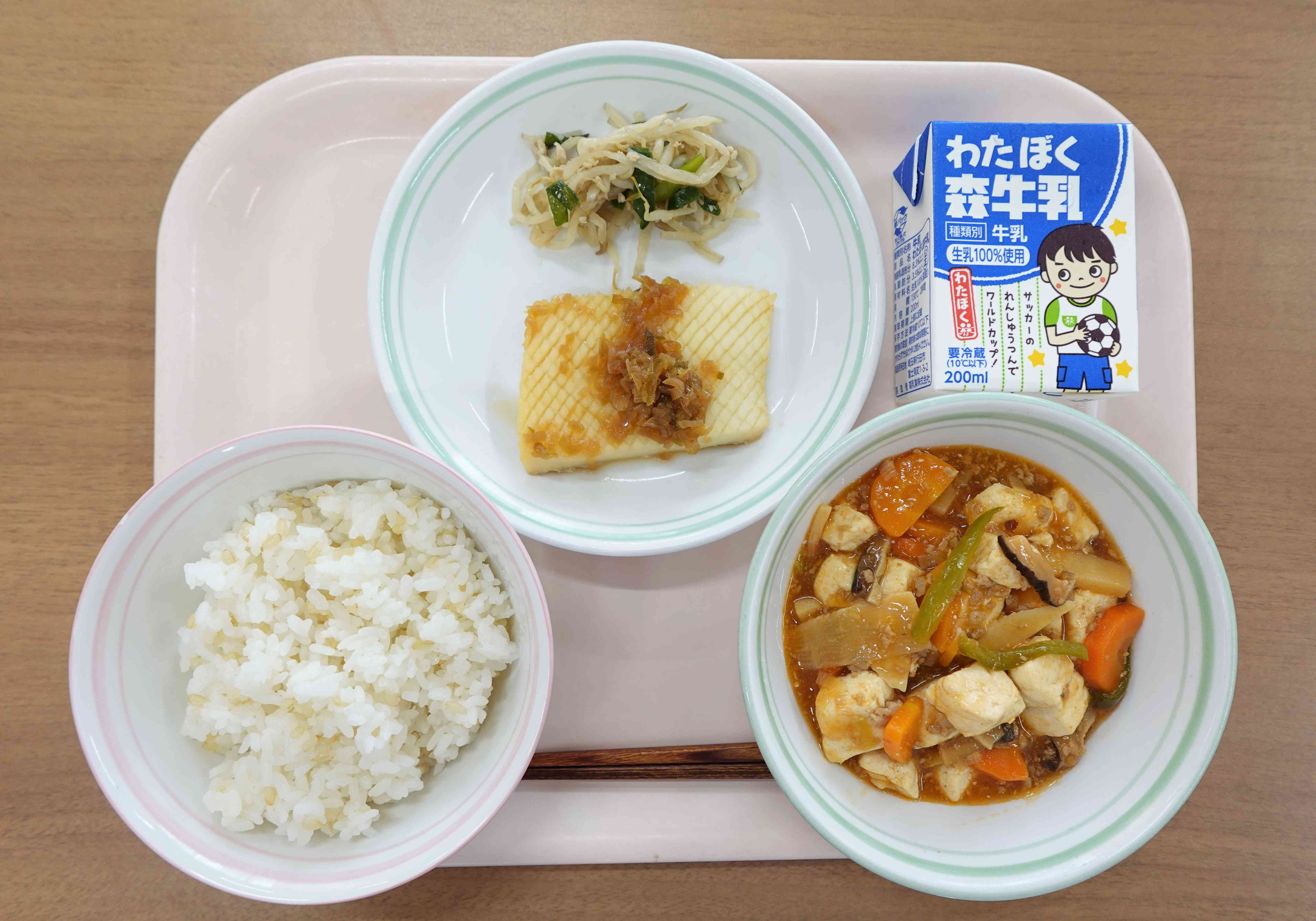 9日（月）