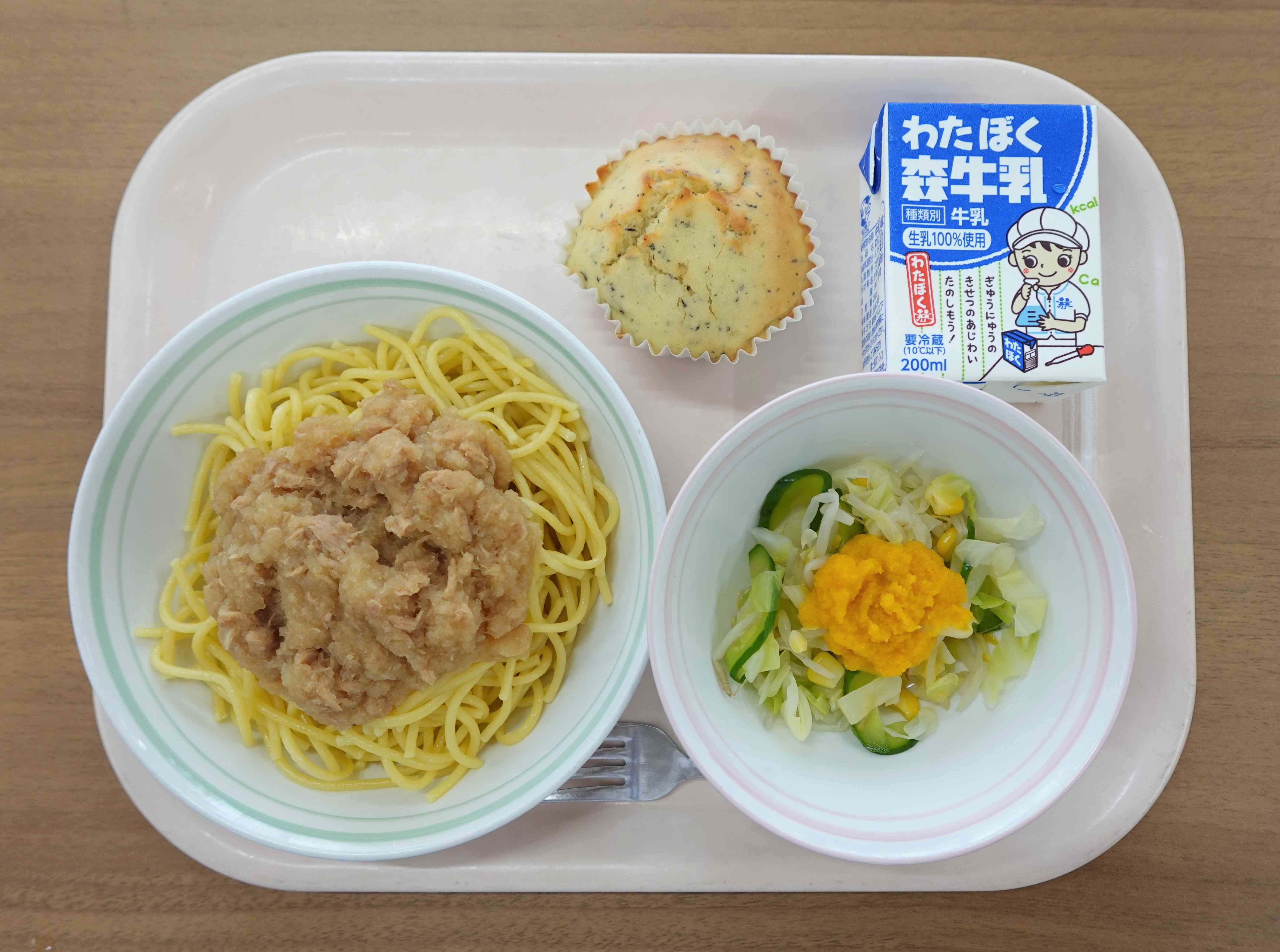 3日（木）