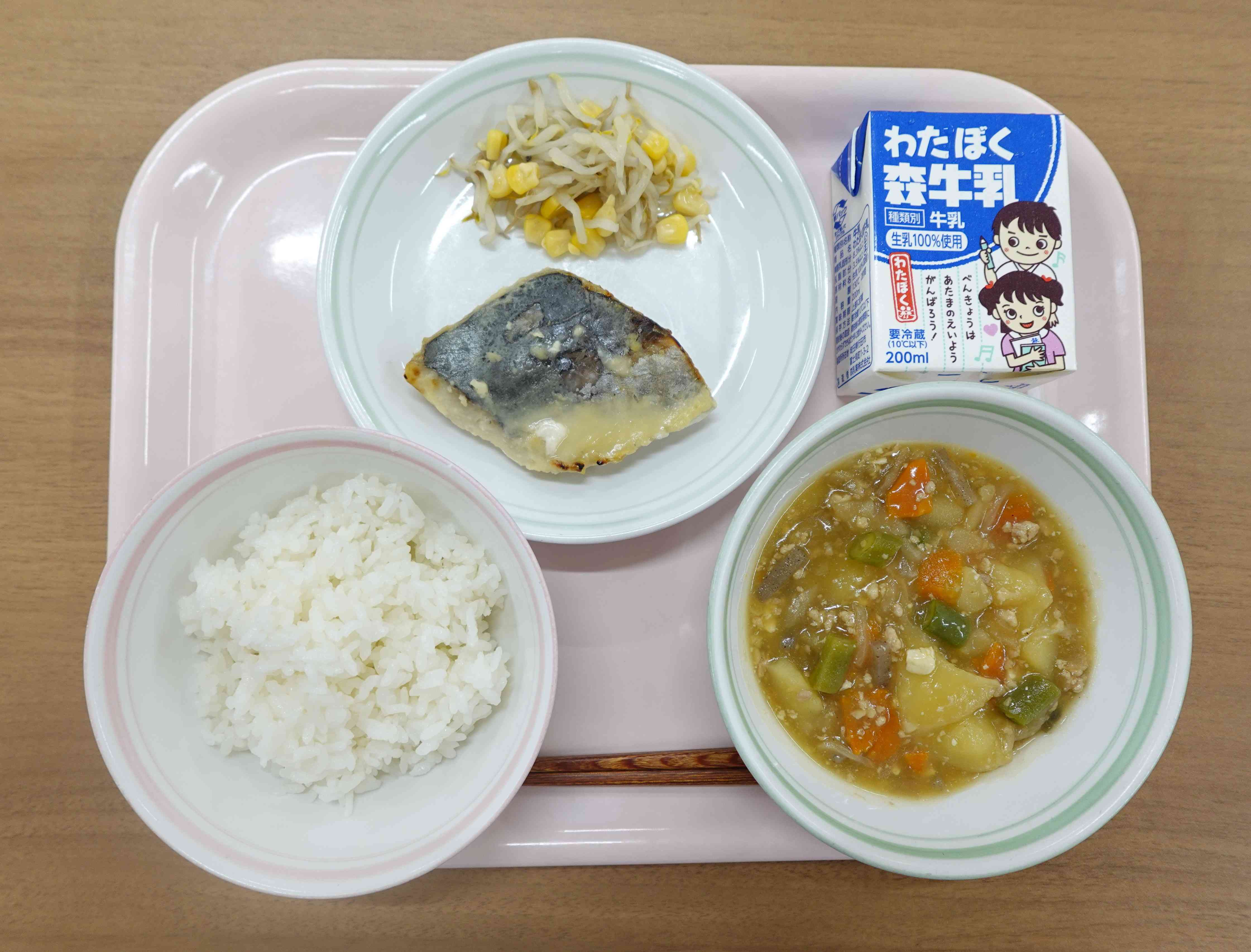 4日（木）
