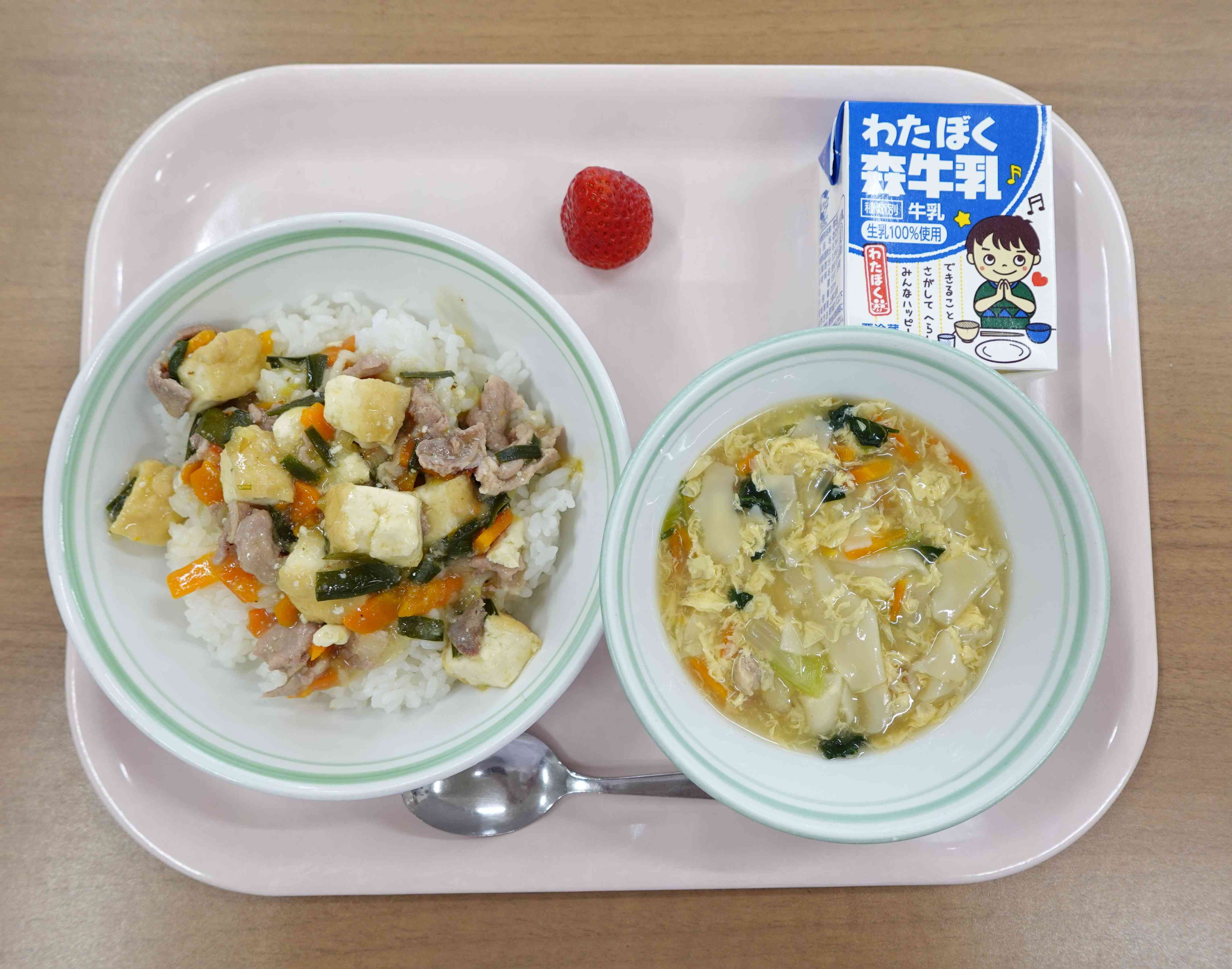 23日（木）