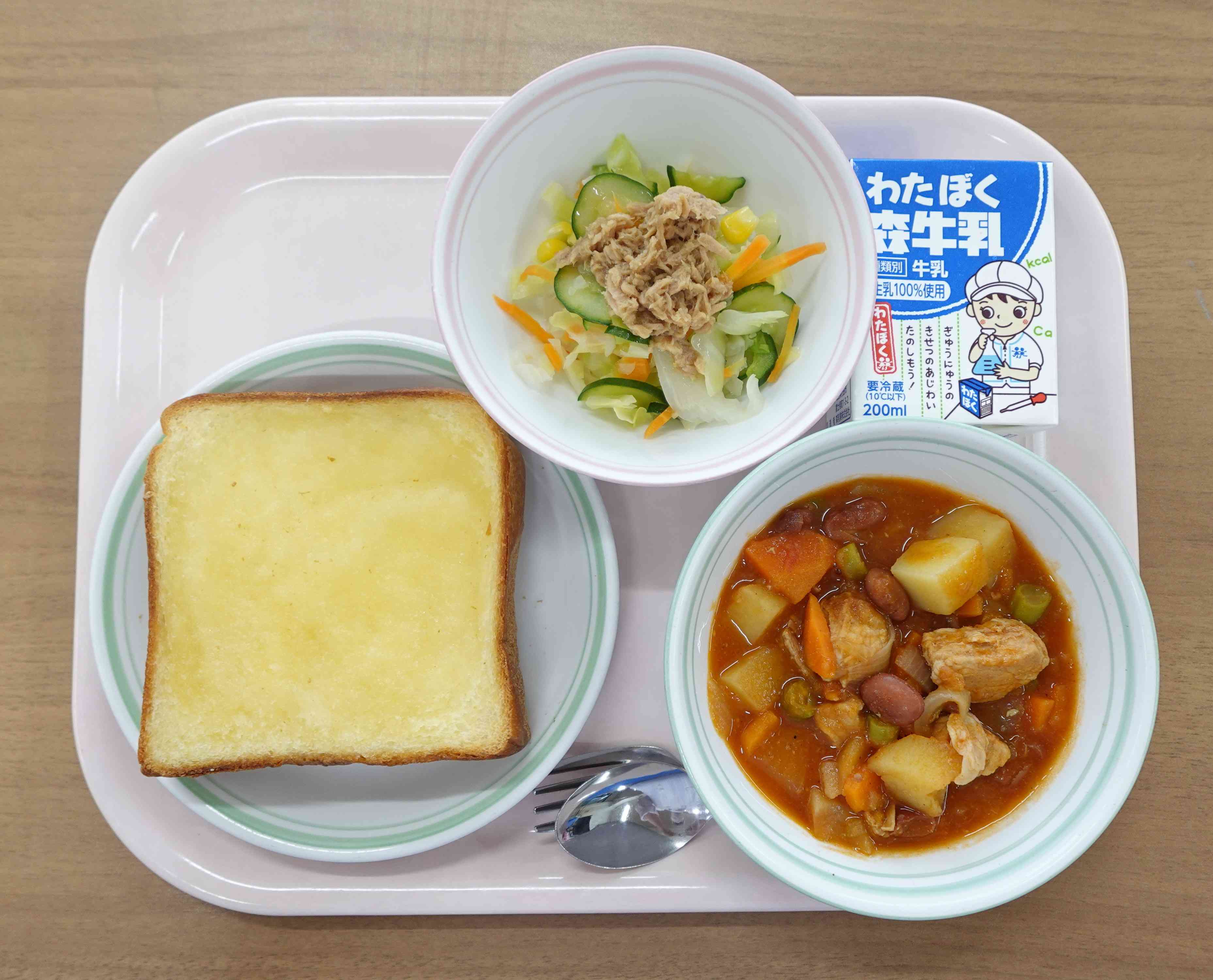 13日（水）