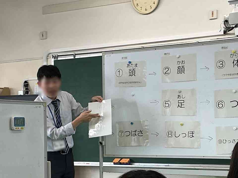 スライド3