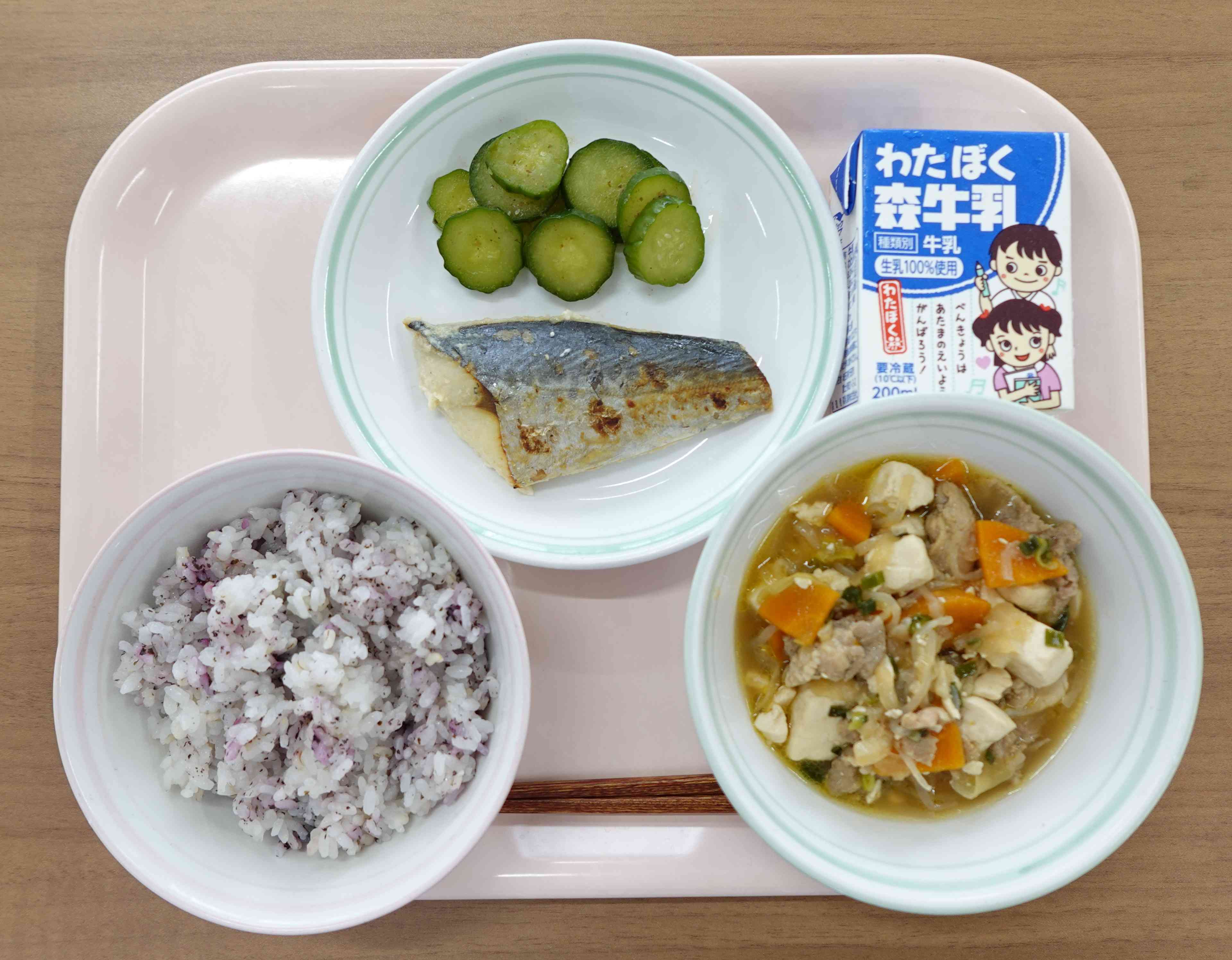 17日(木)