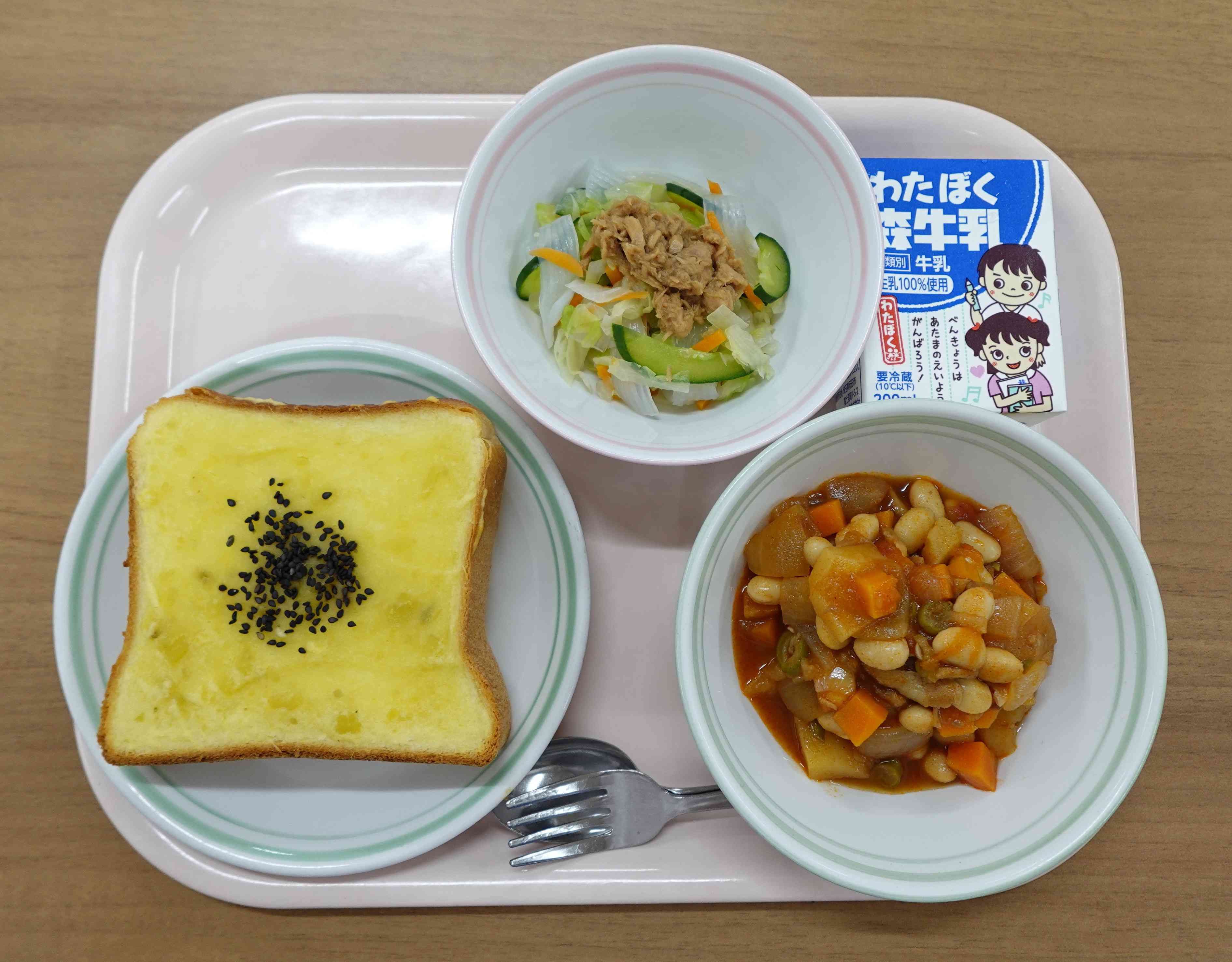 29日(火)