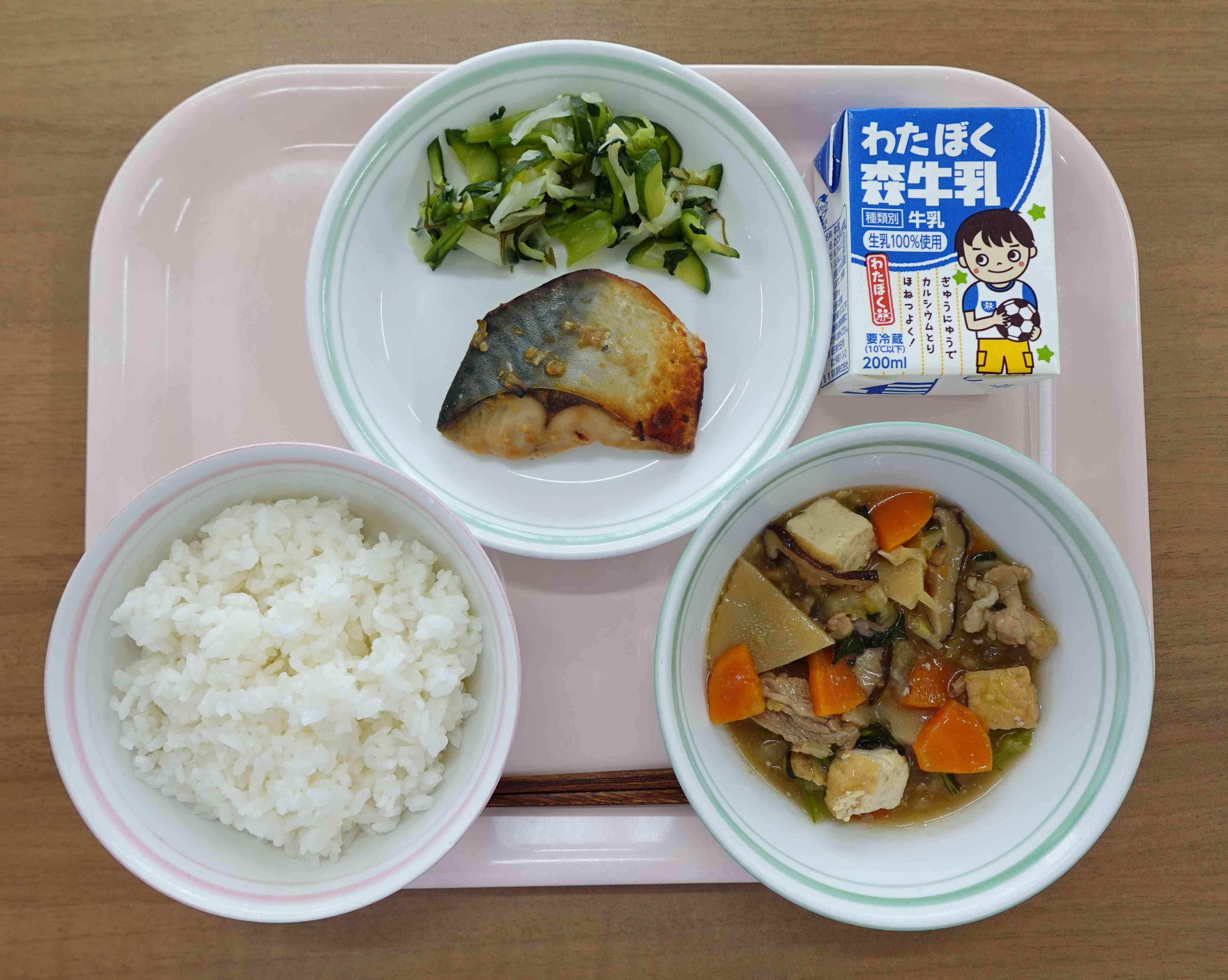 13日(月)