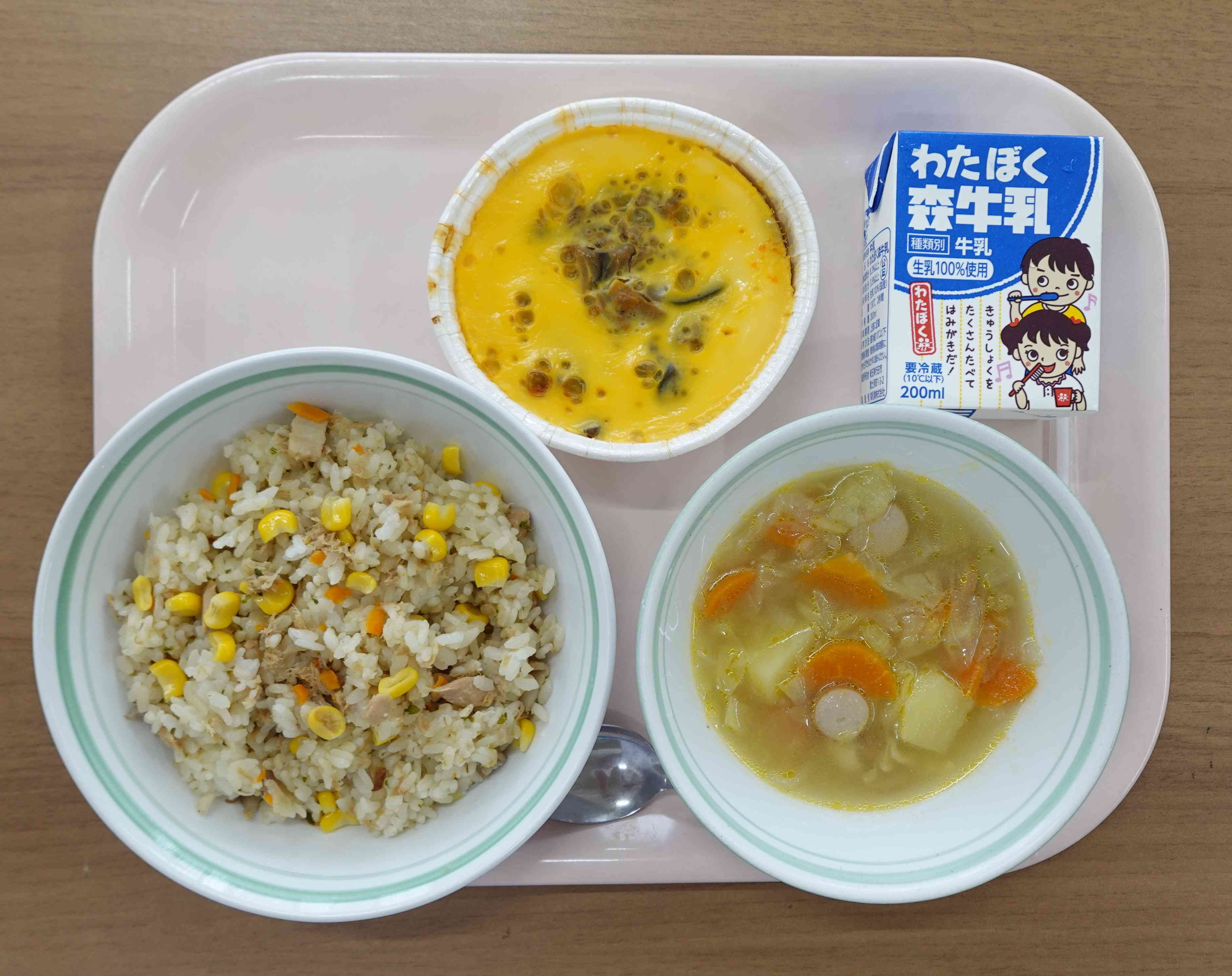 20日(火)