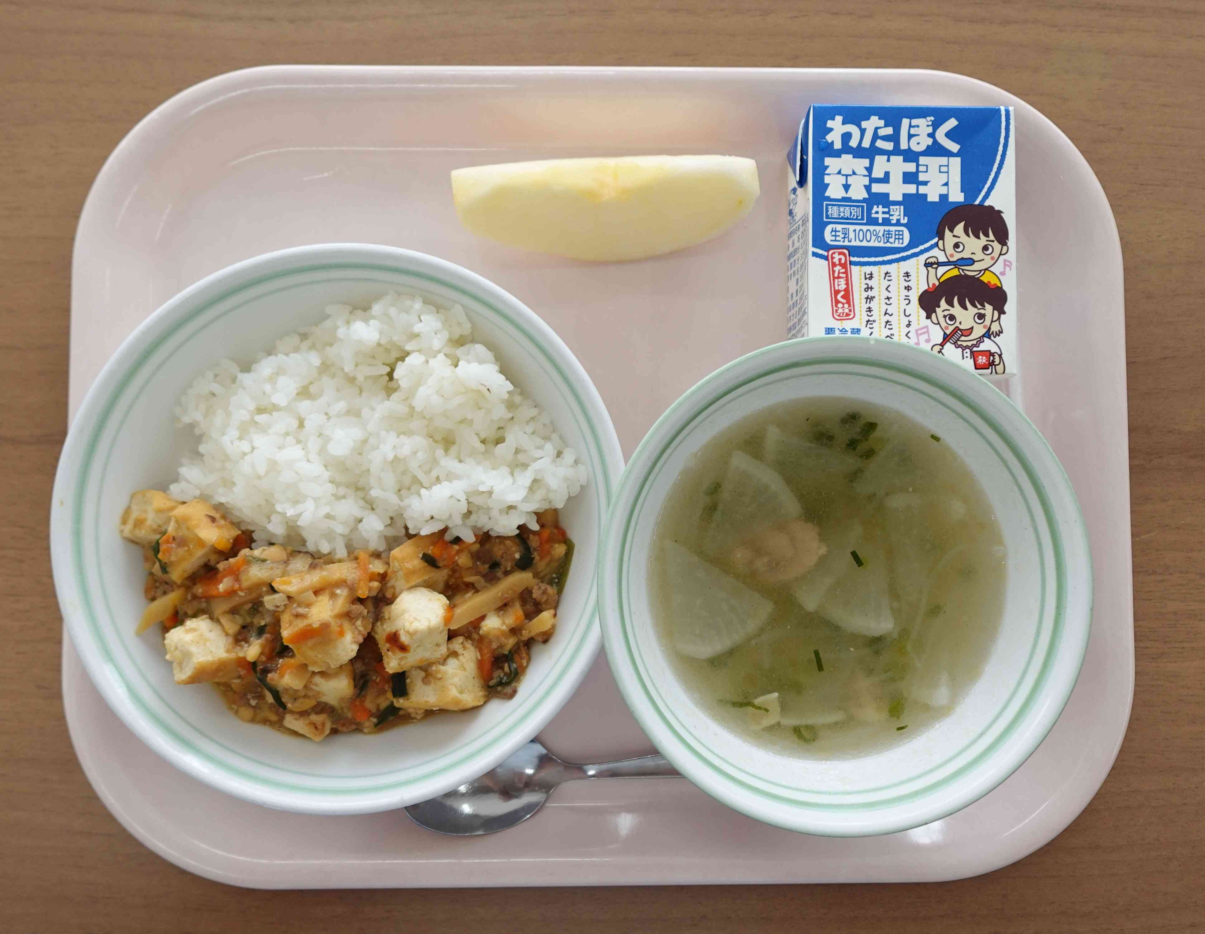 28日(水)